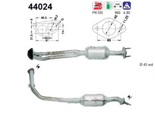 Катализатор AS 44024