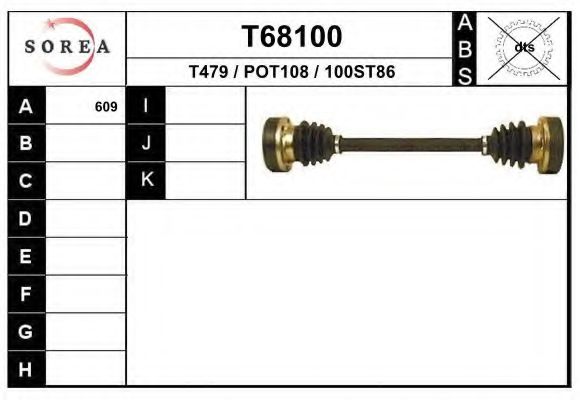 Приводной вал EAI T68100