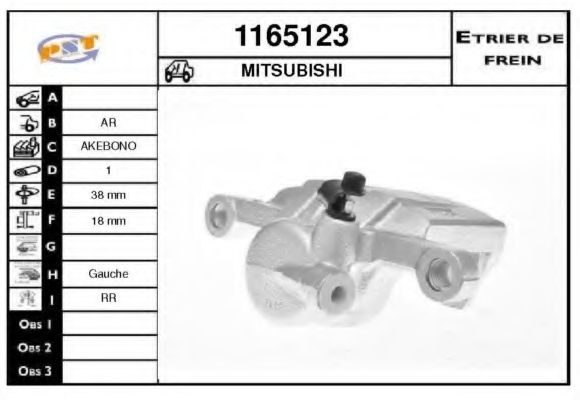 Тормозной суппорт SNRA 1165123