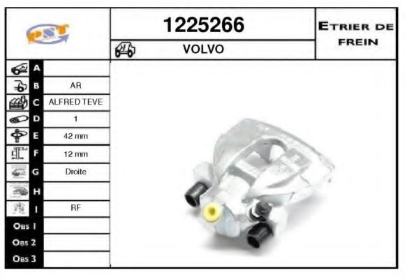 Тормозной суппорт SNRA 1225266