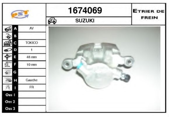 Тормозной суппорт SNRA 1674069