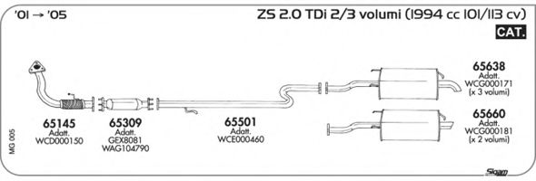 Система выпуска ОГ SIGAM MG005