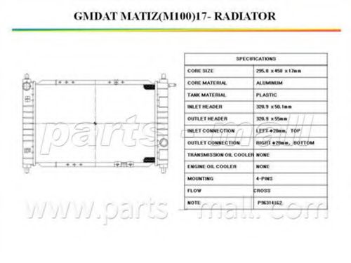 Радиатор, охлаждение двигателя PARTS-MALL PXNDC-013