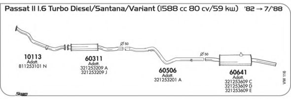 Система выпуска ОГ AKS DASIS SGVW116