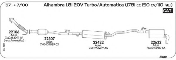 Система выпуска ОГ AKS DASIS SGSE100