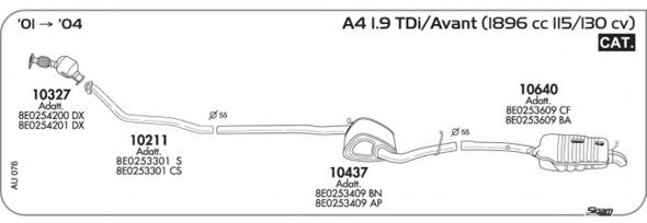 Система выпуска ОГ AKS DASIS SGAU076