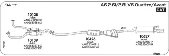 Система выпуска ОГ AKS DASIS SGAU021