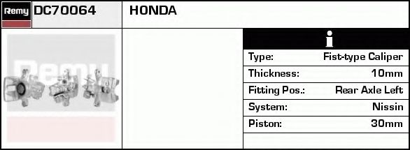Тормозной суппорт DELCO REMY DC70064