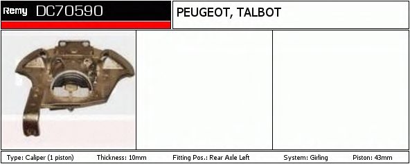 Тормозной суппорт DELCO REMY DC70590