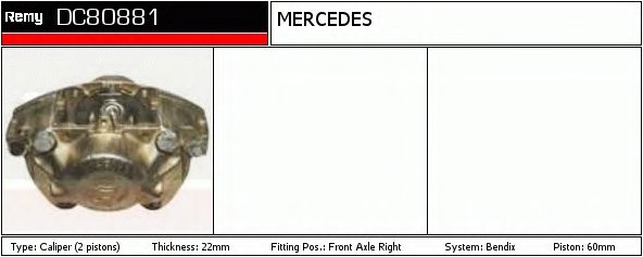 Тормозной суппорт DELCO REMY DC80881