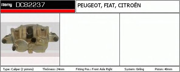 Тормозной суппорт DELCO REMY DC82237