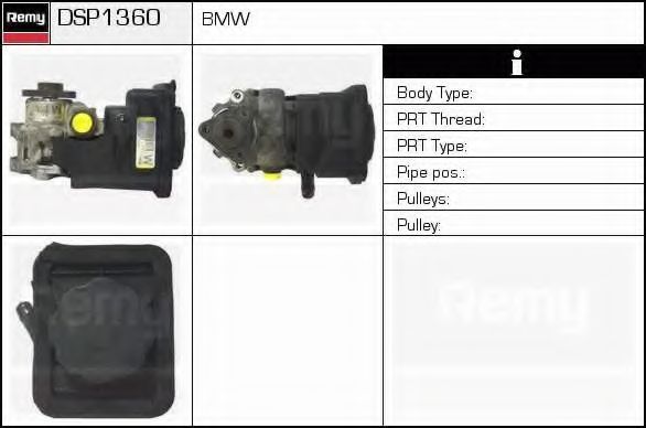 Гидравлический насос, рулевое управление DELCO REMY DSP1360