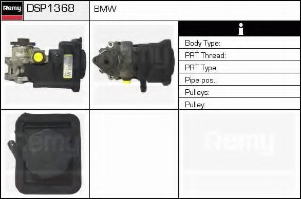 Гидравлический насос, рулевое управление DELCO REMY DSP1368