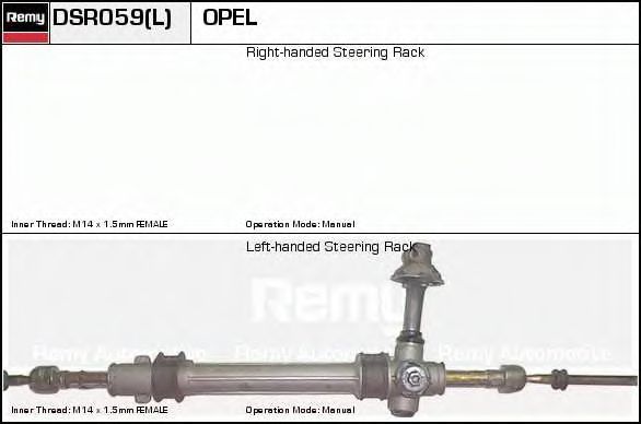 Рулевой механизм ERA SR2059