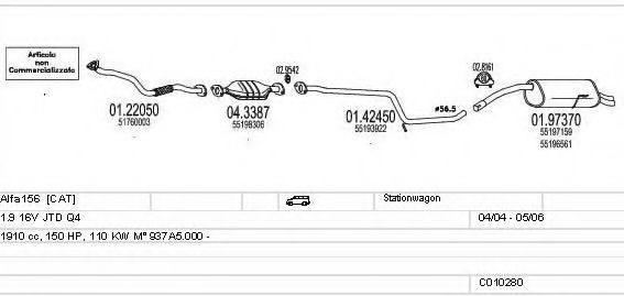Система выпуска ОГ MTS C010280009302