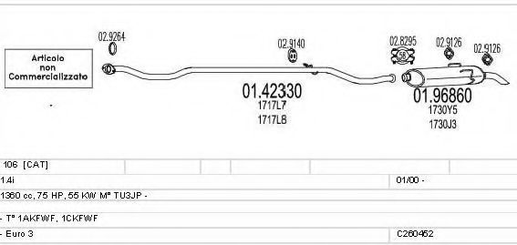 Система выпуска ОГ MTS C260452007187
