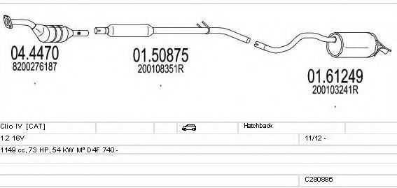 Система выпуска ОГ MTS C280886025325