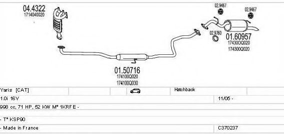 Система выпуска ОГ MTS C370237010810