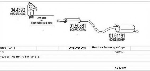 Система выпуска ОГ MTS C310410024025