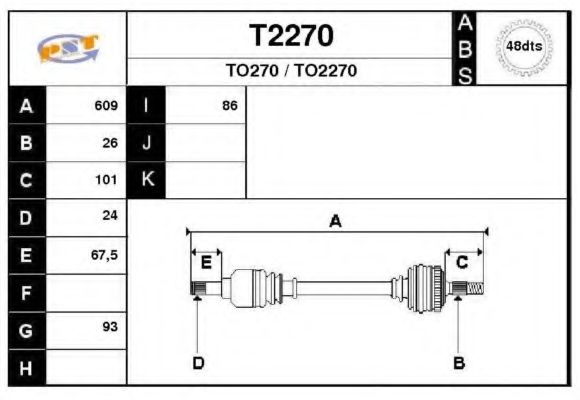 Приводной вал SNRA T2270
