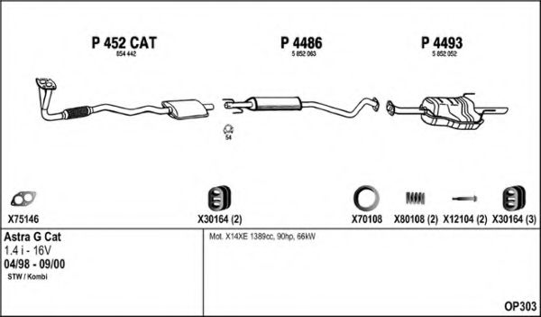 Система выпуска ОГ FENNO OP303