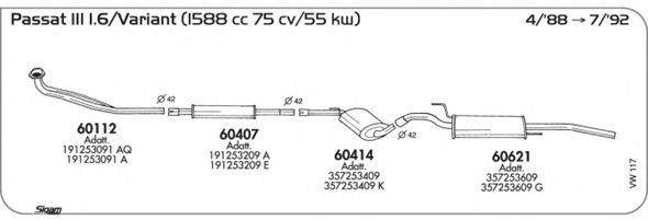 Система выпуска ОГ SIGAM VW117