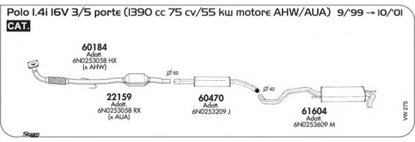 Система выпуска ОГ SIGAM VW275