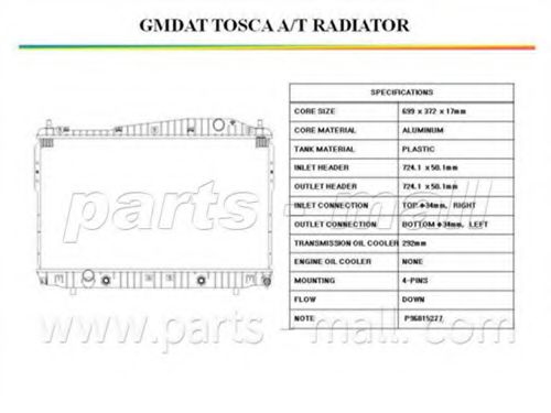 Радиатор, охлаждение двигателя PARTS-MALL PXNDC-032