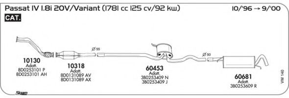 Система выпуска ОГ AKS DASIS SGVW140