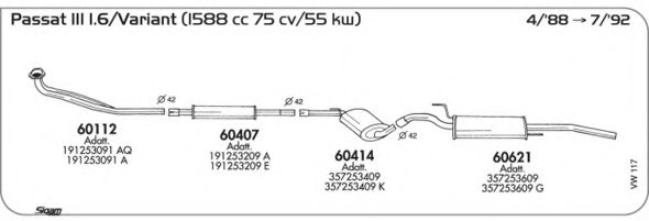 Система выпуска ОГ AKS DASIS SGVW117