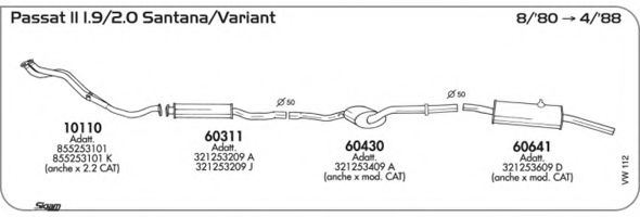 Система выпуска ОГ AKS DASIS SGVW112