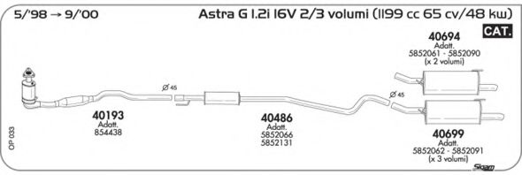 Система выпуска ОГ AKS DASIS SGOP033