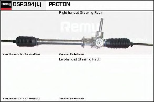 Рулевой механизм ERA SR2394