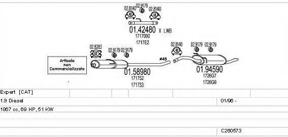Система выпуска ОГ MTS C260573008032