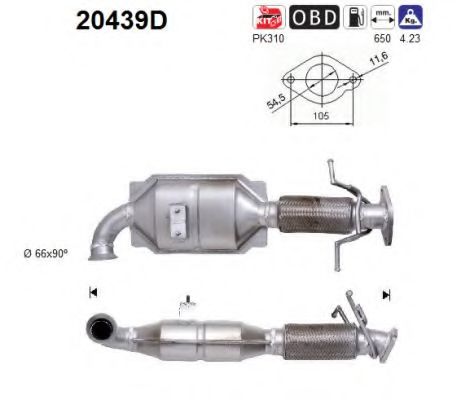 Катализатор AS 20439D