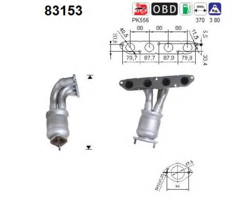 Катализатор AS 83153