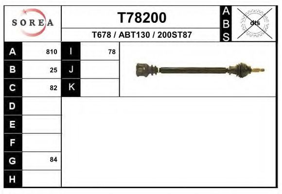 Приводной вал EAI T78200