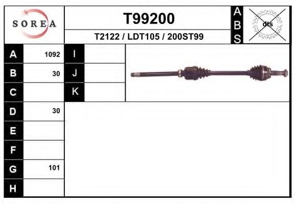Приводной вал EAI T99200