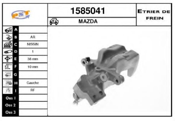 Тормозной суппорт SNRA 1585041
