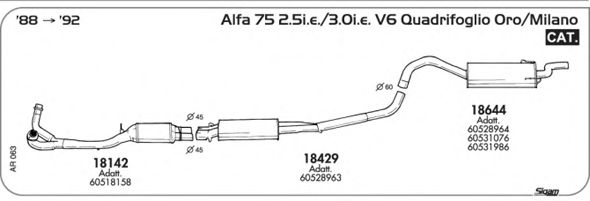 Система выпуска ОГ SIGAM AR063