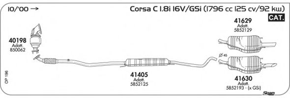 Система выпуска ОГ SIGAM OP196