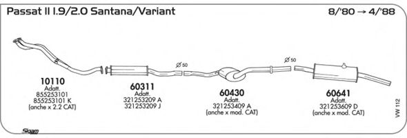 Система выпуска ОГ SIGAM VW112