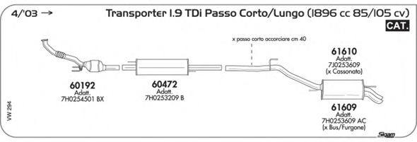 Система выпуска ОГ SIGAM VW294