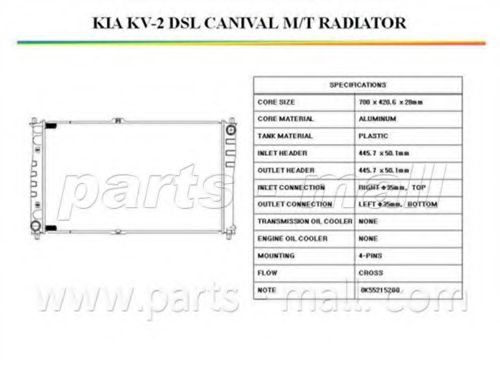 Радиатор, охлаждение двигателя PARTS-MALL PXNDB-002