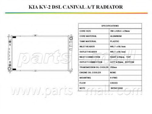 Радиатор, охлаждение двигателя PARTS-MALL PXNDB-003