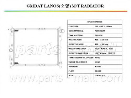 Радиатор, охлаждение двигателя PARTS-MALL PXNDC-027
