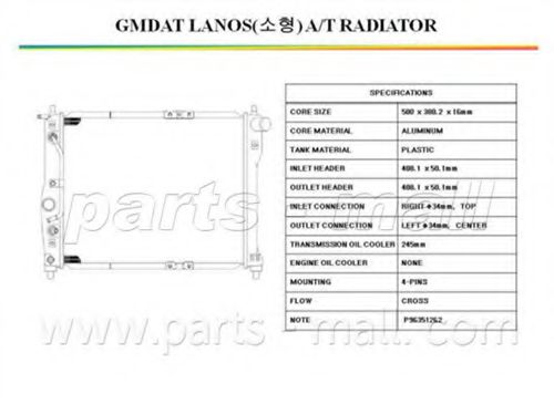 Радиатор, охлаждение двигателя PARTS-MALL PXNDC-028