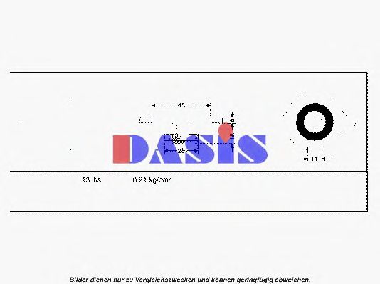 Крышка, радиатор AKS DASIS 751647N