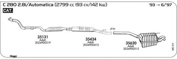 Система выпуска ОГ AKS DASIS SGME011