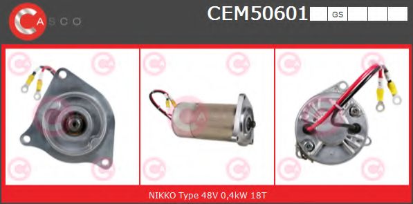 Электродвигатель CASCO CEM50601GS